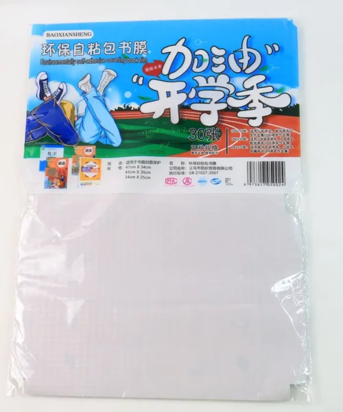 book-cover-sheets webp