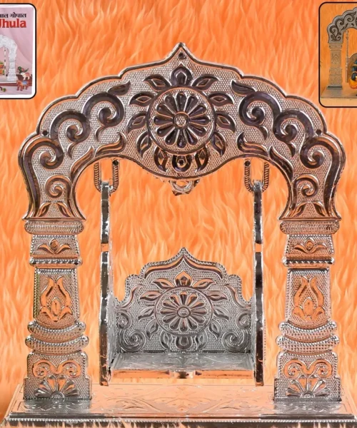 jhula-1 webp
