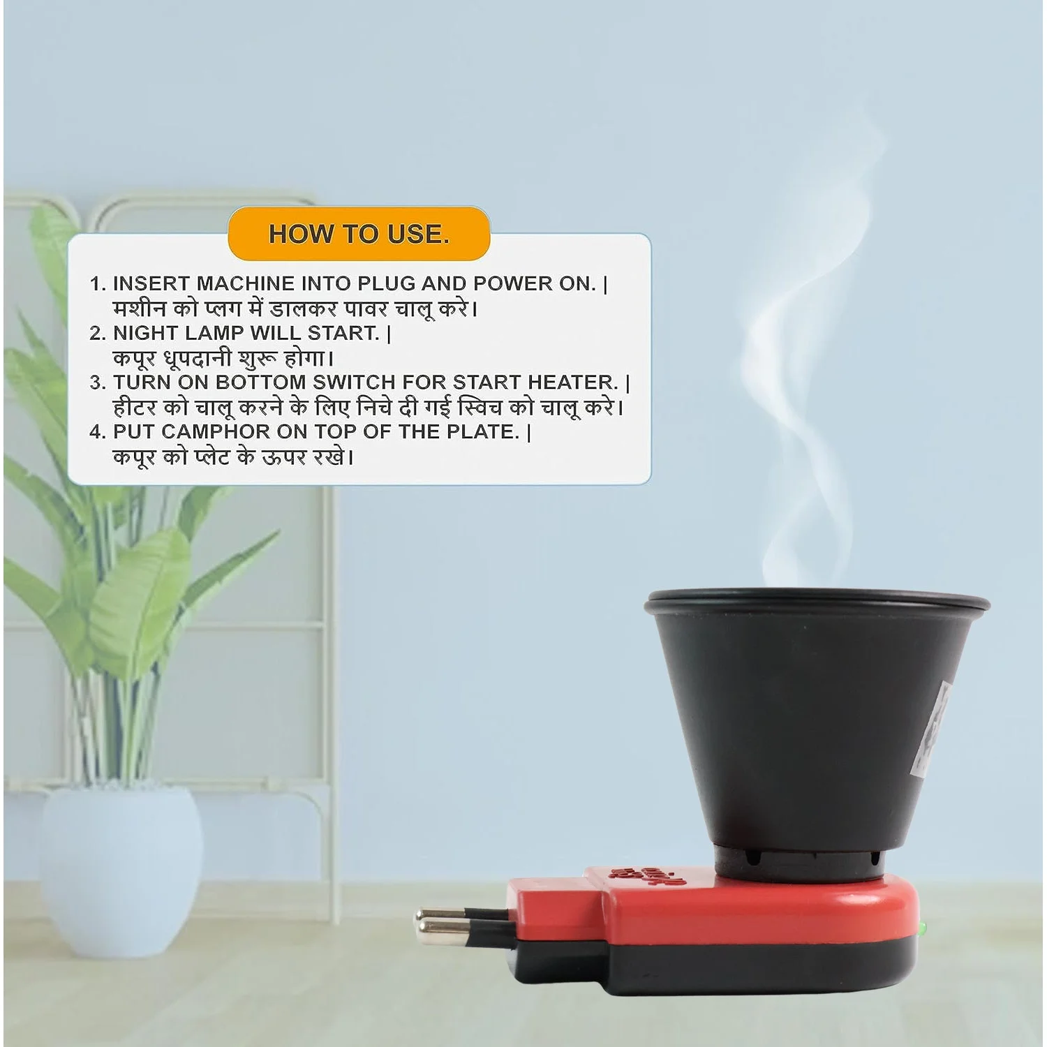 electric-camphor-diffuser-online webp
